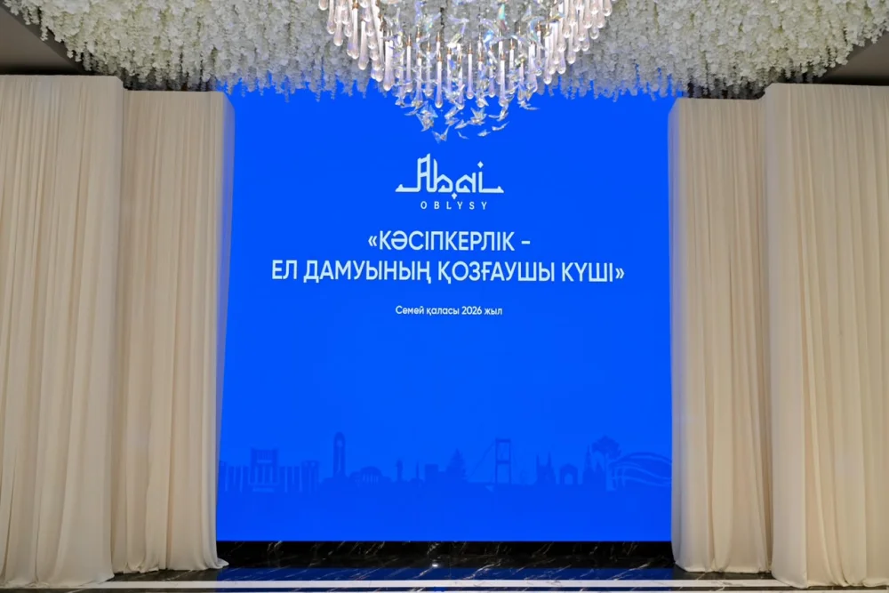 Абай облысында кәсіпкерлерге құрмет көрсетілді — Фотосурет 7