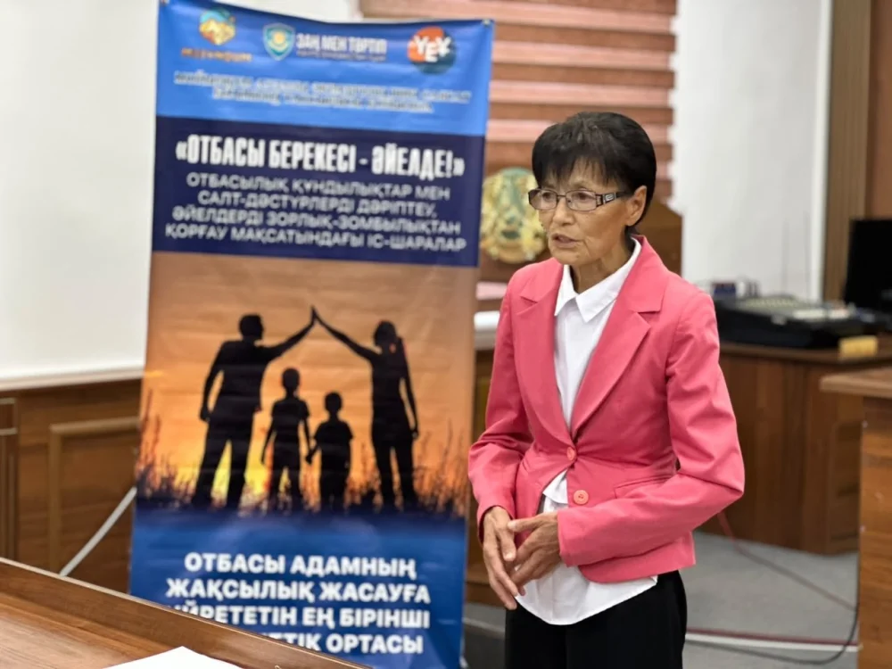 Отбасылық құндылықтар – қоғам тұрақтылығының негізі — Фотосурет 1
