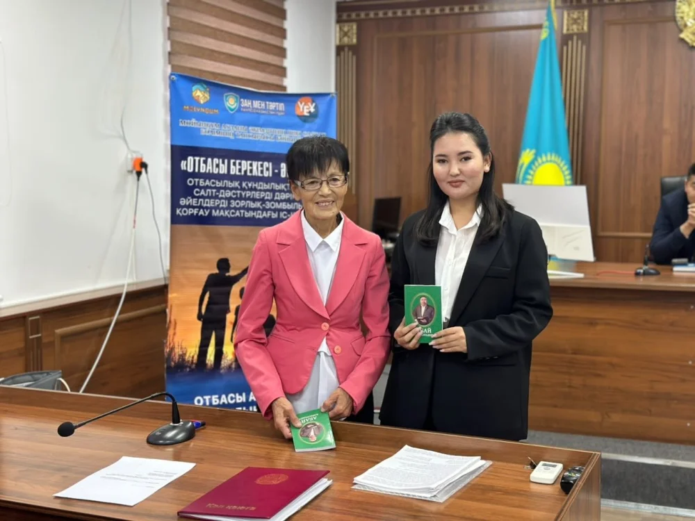 Отбасылық құндылықтар – қоғам тұрақтылығының негізі — Фотосурет 2