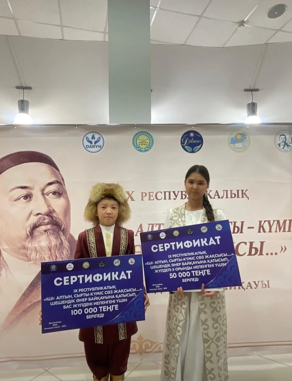 Алматы облысының оқушылары республикалық шешендік өнер байқауында жүлделі орындарға ие болды — Фотосурет 3