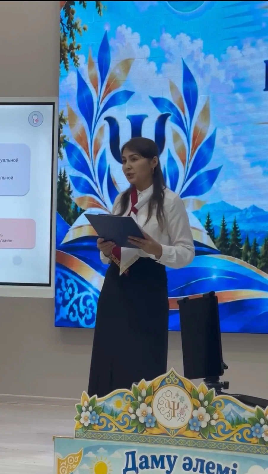 Ақмола облысында үздік психологтар анықталды — Фотосурет 3