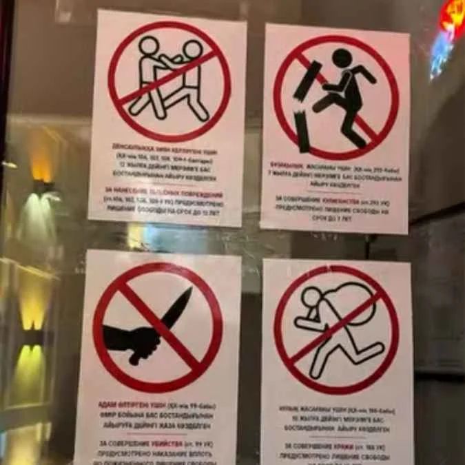 В районе Сарыарка напомнили об ответственности за правонарушения — Фотосурет 5