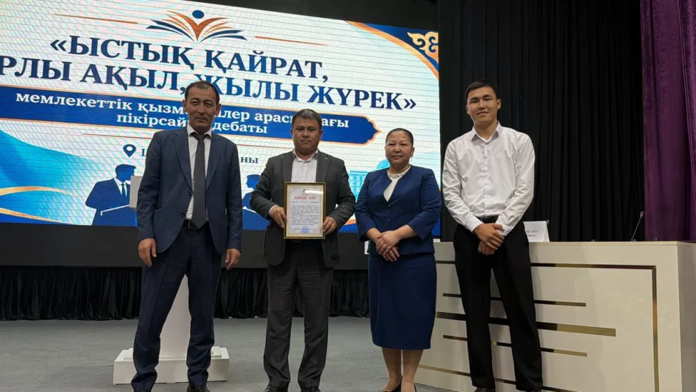 «ЫСТЫҚ ҚАЙРАТ, НҰРЛЫ АҚЫЛ, ЖЫЛЫ ЖҮРЕК»: ШАРДАРАДА МЕМЛЕКЕТТІК ҚЫЗМЕТШІЛЕР АРАСЫНДА ДЕБАТ ӨТТІ — Фотосурет 3