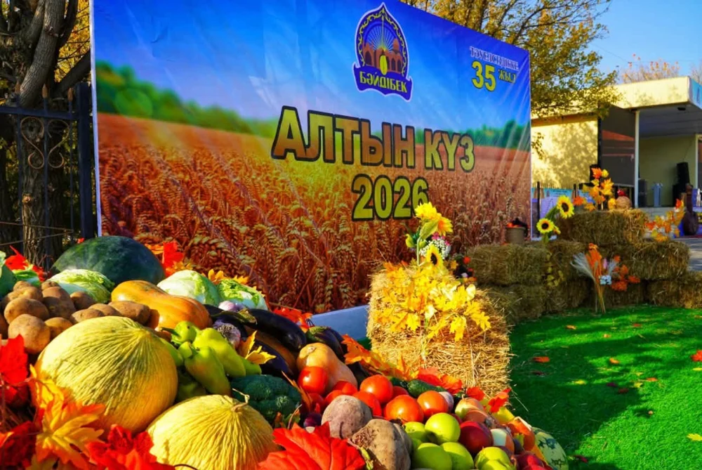 БӘЙДІБЕК: «АЛТЫН КҮЗ – 2026» АУЫЛ ШАРУАШЫЛЫҒЫ ЕҢБЕККЕРЛЕРІНІҢ КҮНІ АТАЛЫП ӨТТІ — Фотосурет 1