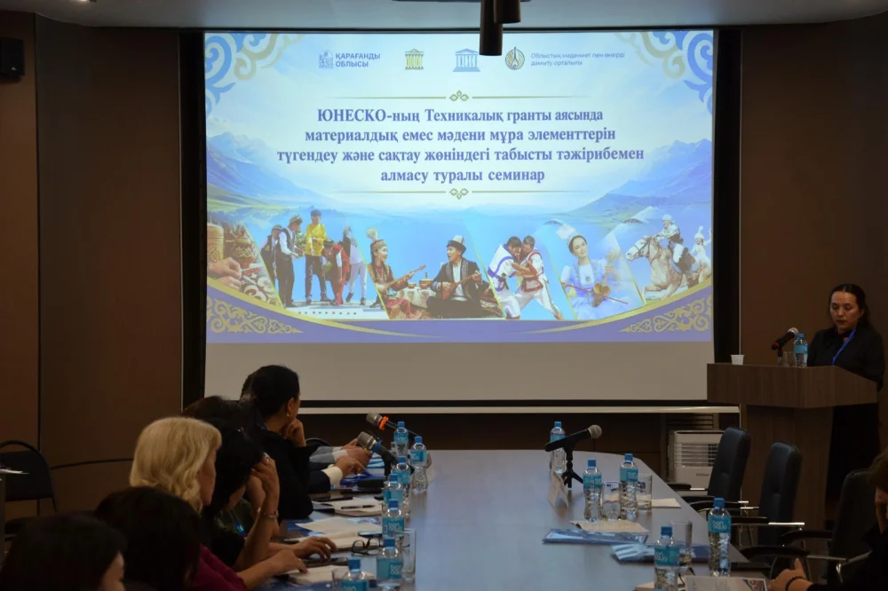 ҚАРАҒАНДЫДА МАТЕРИАЛДЫҚ ЕМЕС МӘДЕНИ МҰРАНЫ САҚТАУ ЖӘНЕ ДӘРІПТЕУ МӘСЕЛЕЛЕРІНЕ АРНАЛҒАН РЕСПУБЛИКАЛЫҚ СЕМИНАР ӨТТІ. — Фотосурет 1