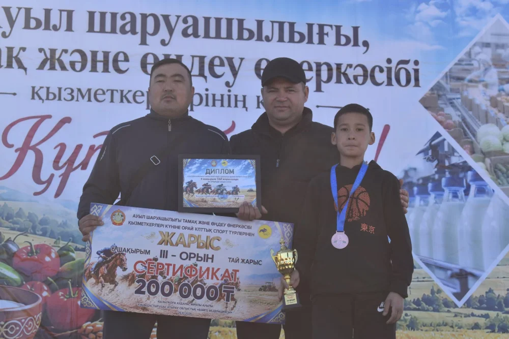 ЕҢБЕКПЕН КЕЛГЕН ЫРЫС: ҚЫЗЫЛҚОҒАДА АУЫЛ ШАРУАШЫЛЫҒЫ ҚЫЗМЕТКЕРЛЕРІНІҢ МЕРЕКЕСІ АТАЛЫП ӨТТІ — Фотосурет 14