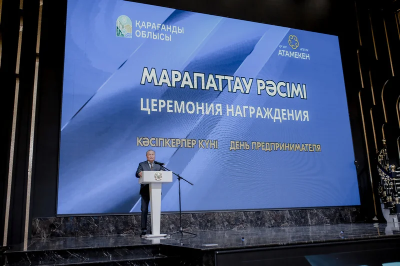 Қарағанды облысында үздік тауар өндірушілер анықталды