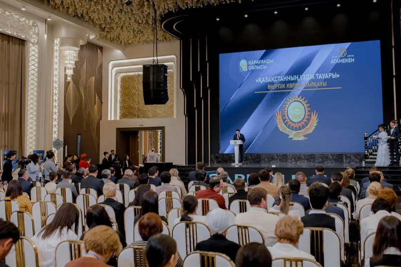 Қарағанды облысында үздік тауар өндірушілер анықталды