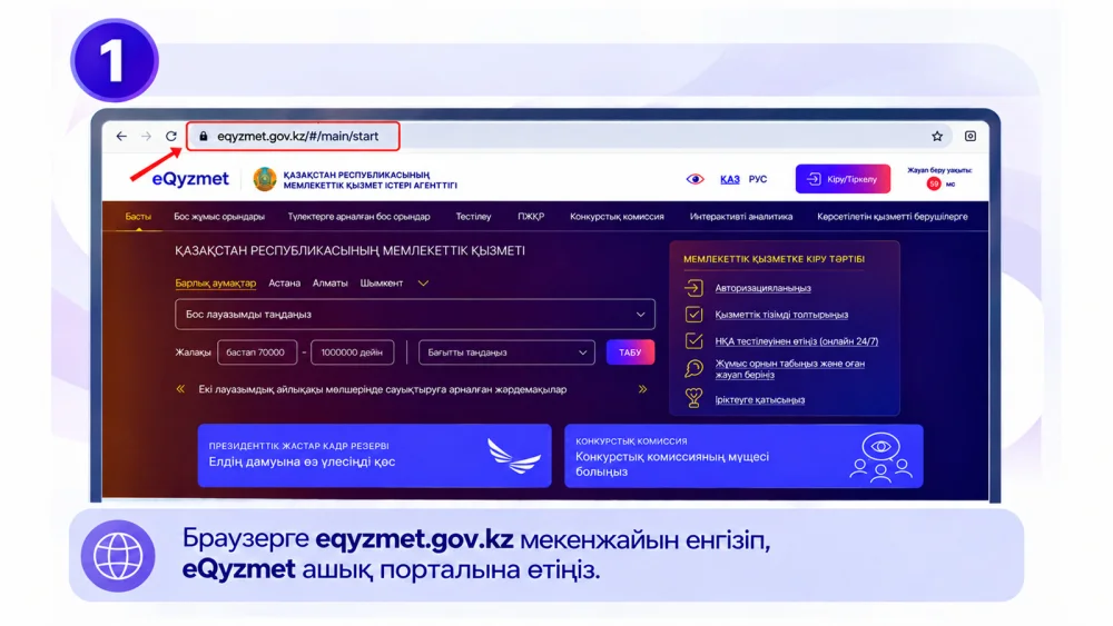 «TULEK» ПОРТАЛЫ ІСКЕ ҚОСЫЛДЫ — Фотосурет 2