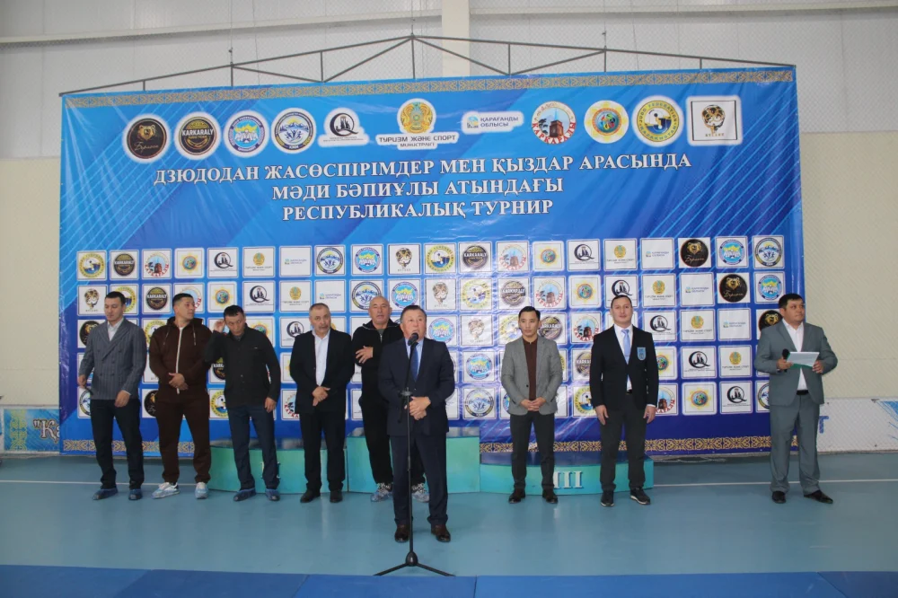 Қарқаралыда республикалық дзюдо турнирі басталды — Фотосурет 1