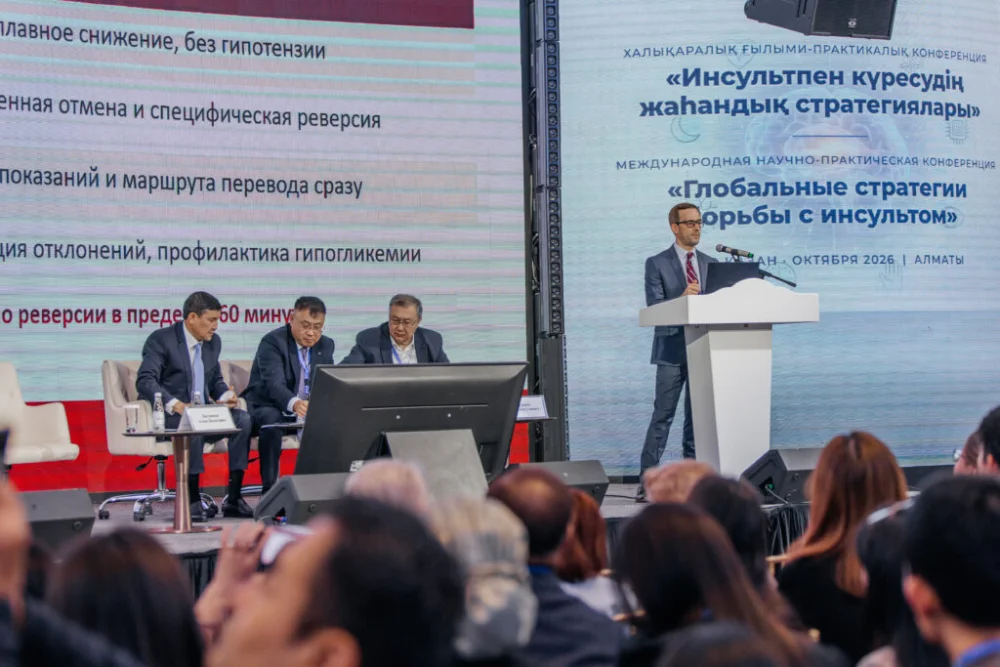 Инсультпен күрес: өмірді сақтайтын шешімдер — Фотосурет 1