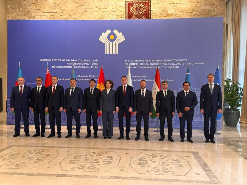 ҚАЗАҚСТАН МОНОПОЛИЯЛҒА ҚАРСЫ САЯСАТТЫ ЖЕТІЛДІРУ БОЙЫНША ЖҰМЫС НӘТИЖЕЛЕРІН ТАНЫСТЫРДЫ — Фотосурет 2