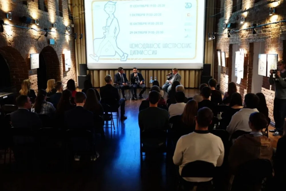 Public Talk: «Халықаралық диалогтың архитектурасы осында және қазір» — Фотосурет 2