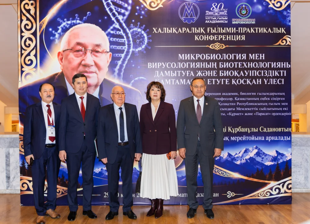 Ұлттық ғылым академиясында микробиология, вирусология және биоқауіпсіздік мәселелеріне арналған халықаралық конференция өтті — Фотосурет 5