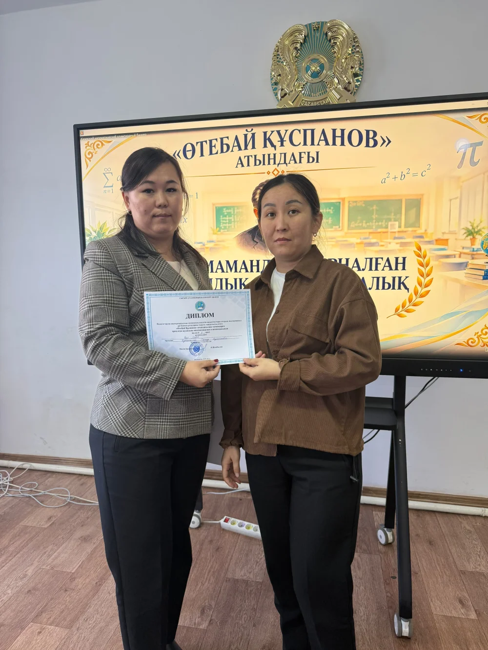 Ө. ҚҰСПАНОВ АТЫНДАҒЫ ЖАС МАМАНДАРҒА АРНАЛҒАН АУДАНДЫҚ МАТЕМАТИКА ОЛИМПИАДАСЫ ӨТТІ!* 🧮✨ — Фотосурет 6