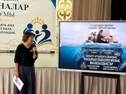 САНАЛЫ АТА-АНА – ҚАУІПСІЗ БАЛА – ЖАРҚЫН БОЛАШАҚ — Фотосурет 6