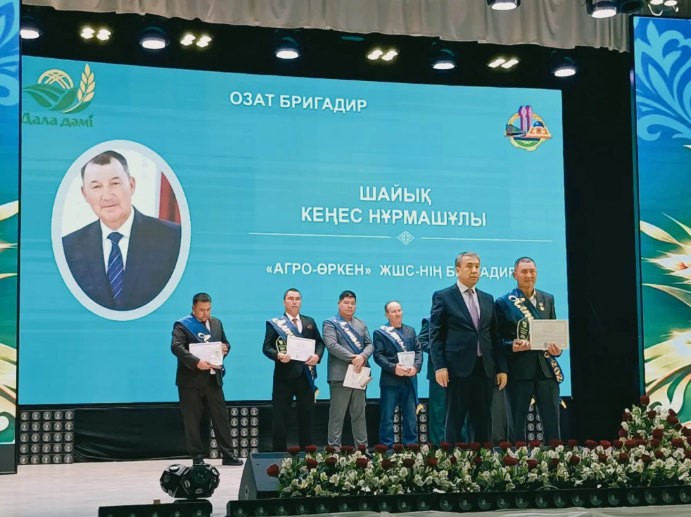 ЕҢБЕККЕРЛЕР МАРАПАТ ТӨРІНДЕ — Фотосурет 3