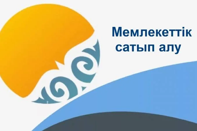 Қорғаныс министрлігі әскери қызметшілерді тамақтандыруды ұйымдастыру жөнінде конкурс өткізеді