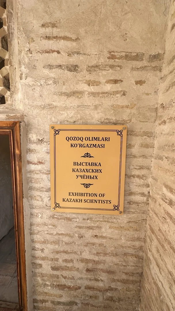 Тарихи достық көпірі: Бұхарада Қазақстан мен Өзбекстанның ортақ рухани мұрасына арналған халықаралық конференция өтті — Фотосурет 6