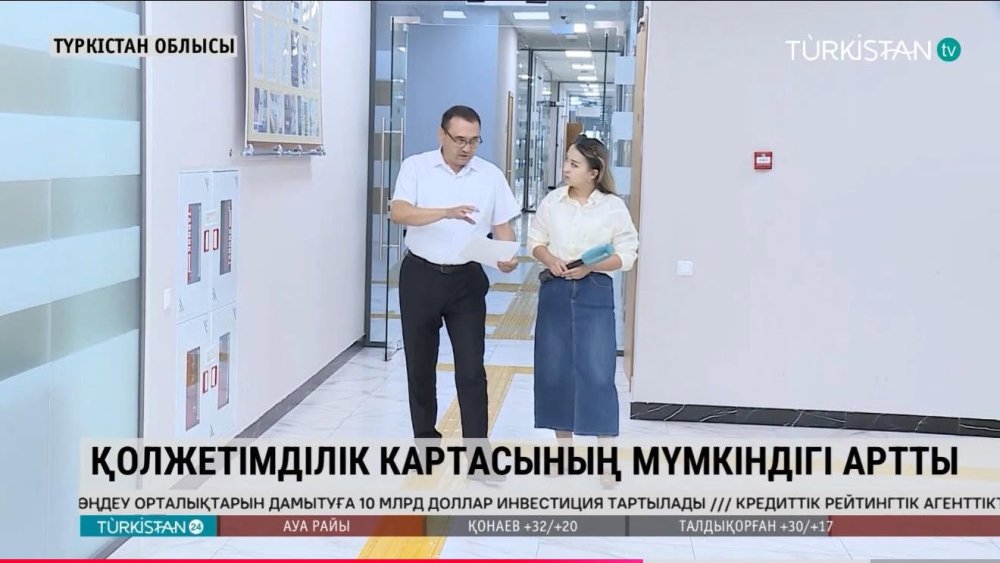 "Turkistan TV" ТЕЛЕАРНАСЫНА СҰҚБАТ БЕРДІ.