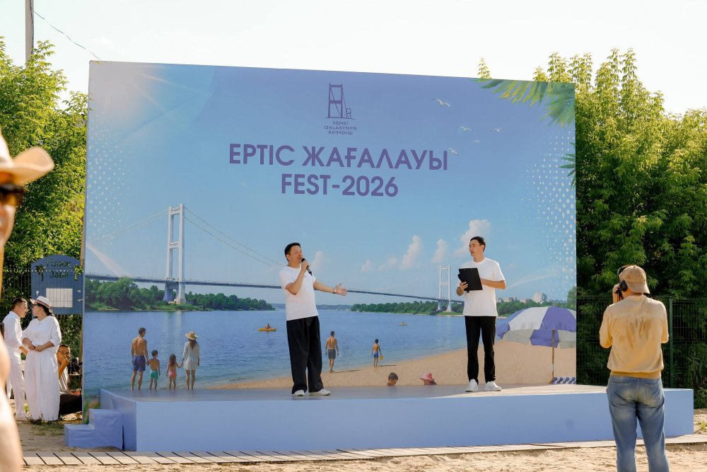 Семей жағажайларында «ЖАҒАЛАУ FEST – 2026» ұйымдастырылды