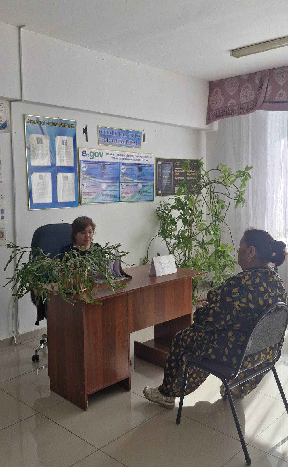 «Egov жаршысы» атты акциясы өткізілді