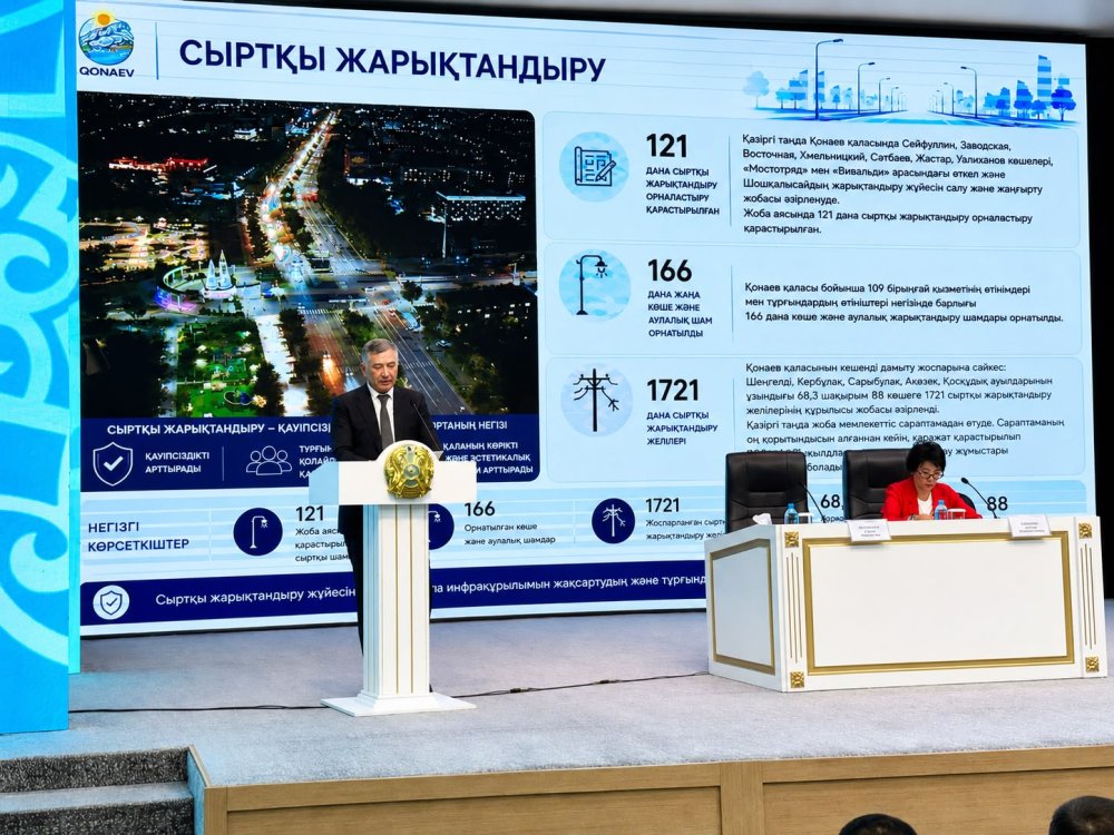 Қонаевта қоқыс өңдеу зауыты салынады