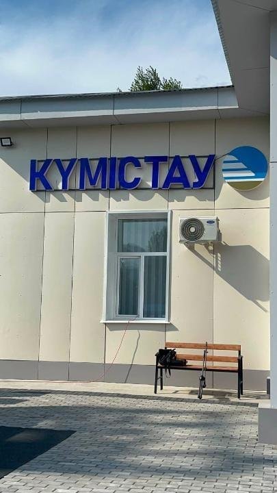 ШҚО-да вокзалдарды жаңғырту: Алтай және Күмістау станциялары жолаушыларды қабылдауға дайын