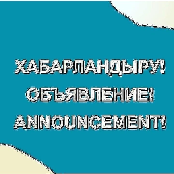 Шығыс Қазақстан облысы Ұлан ауданы мәслихатының учаскелік сайлау комиссияларының құрамына өзгерістер енгізу туралы ХАБАРЛАМА