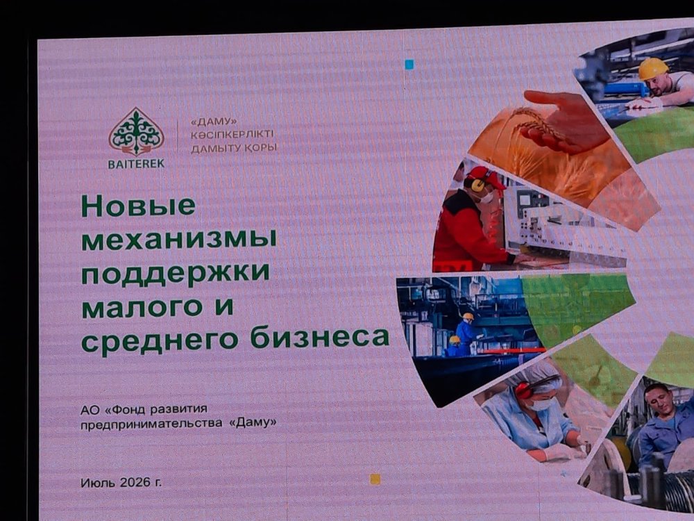 Мобильный Фронт-Офис