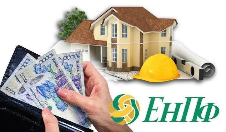 ҚРҰБ және ИПБ басқаруындағы инвестициялық портфельдердің 2026 жылғы 1 шілдедегі жағдайы