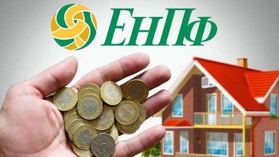 2014 жылдан бастап БЖЗҚ салымшылары үшін 11,15 трлн теңгеден астам инвестициялық кіріс алынды