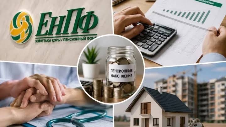БЖЗҚ-ның халыққа жыл басынан бері көрсеткен қызметтерінің 98%-дан астамы цифрлық форматта жүргізілді