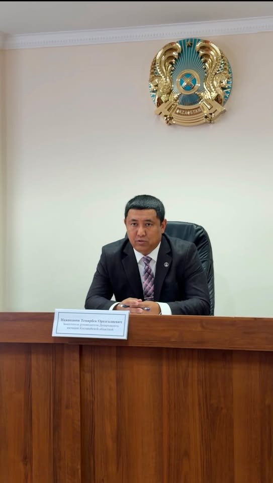 Сыбайлас жемқорлыққа қарсы заңнама талаптарын бұзуға жол бермеу мәселелері бойынша қызметкерлерге семинар өткізді.