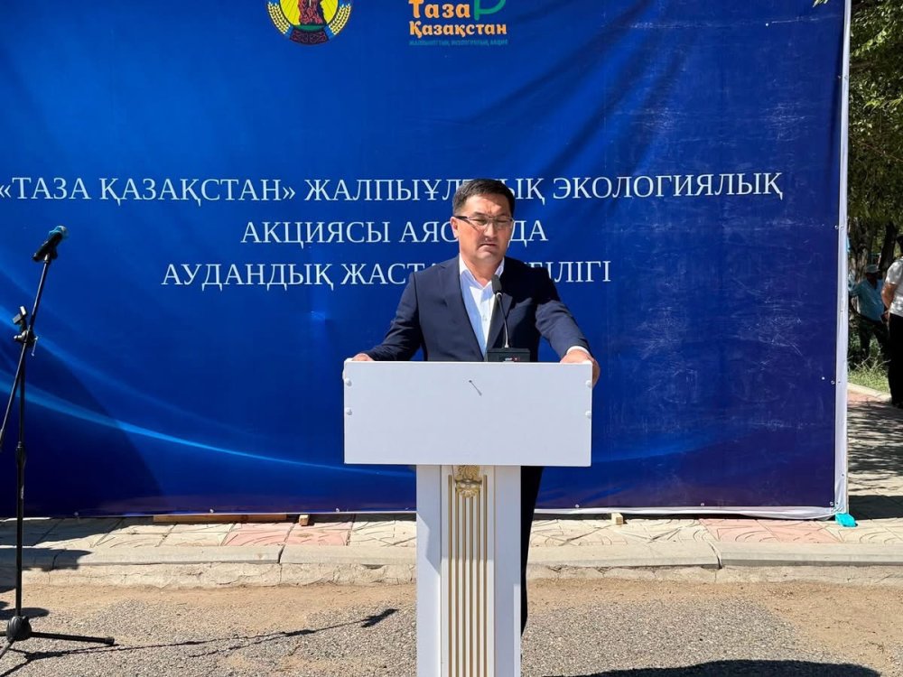 "ТАЗА ҚАЗАҚСТАН" ЖАЛПЫҰЛТТЫҚ ЭКОЛОГИЯЛЫҚ АКЦИЯСЫ АЯСЫНДА ЖАСТАР СЕНБІЛІГІ ӨТТІ