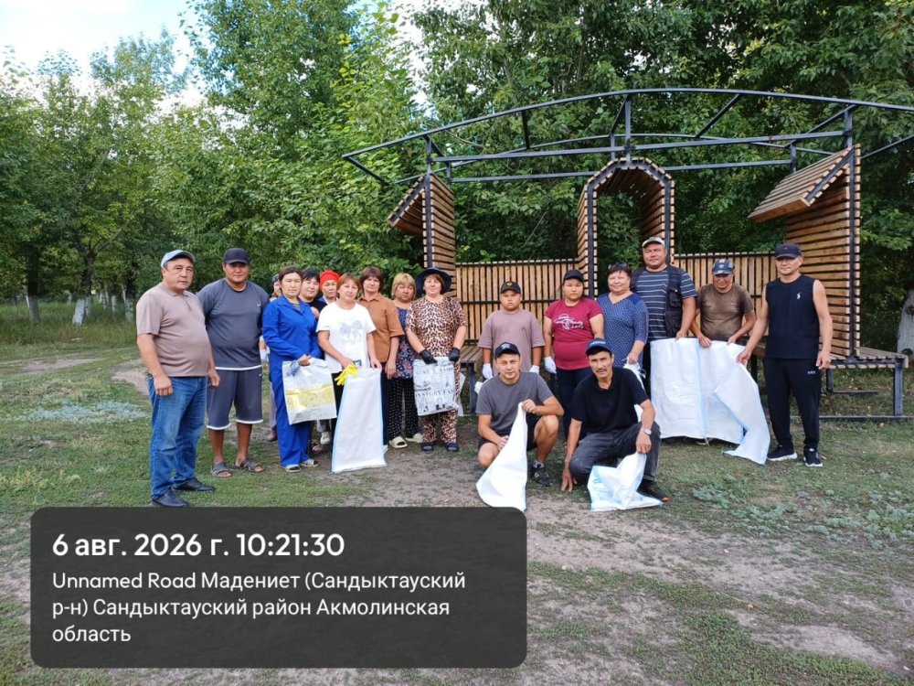 Аумақтарды абаттандыру және санитарлық тазарту жөніндегі акция