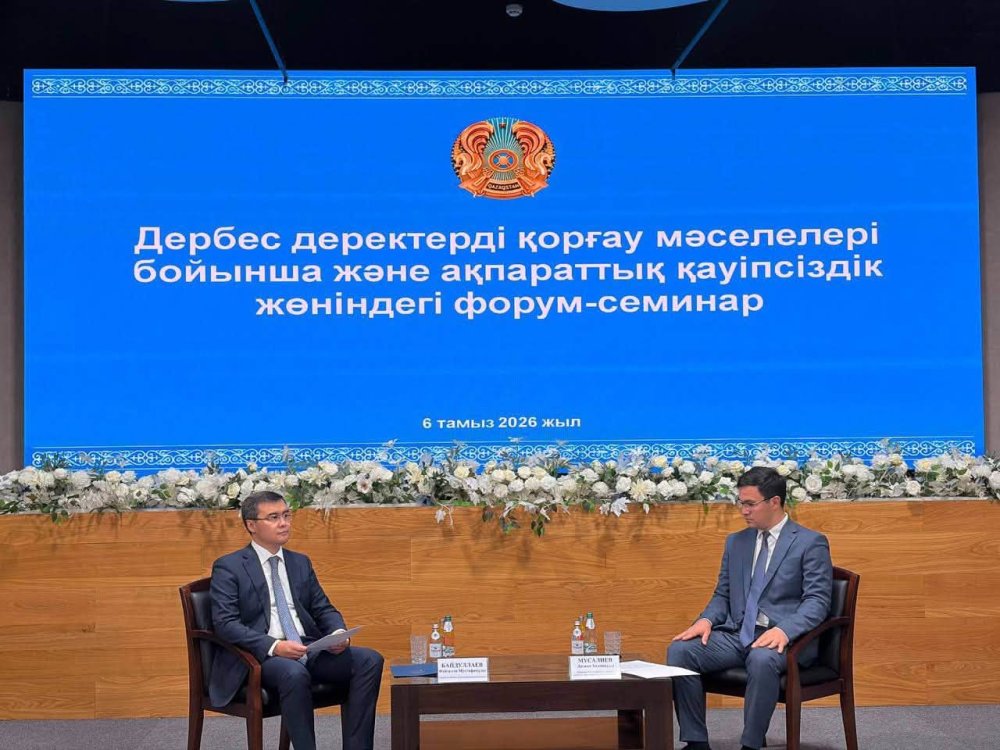 ТҮРКІСТАНДА КИБЕРҚАУІПСІЗДІКТІ КҮШЕЙТУ ЖӘНЕ ДЕРБЕС ДЕРЕКТЕРДІ ҚОРҒАУ БАҒЫТЫНДА ФОРУМ ӨТТІ