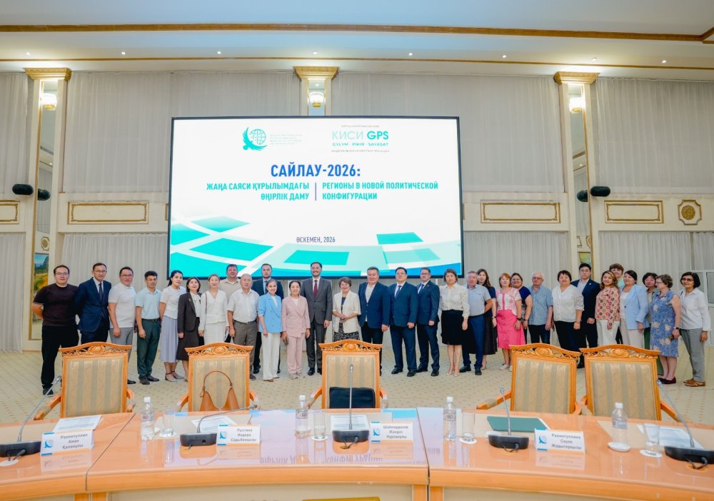 Өскеменде сарапшылар сайлау және өңірлік даму мәселелерін талқылады