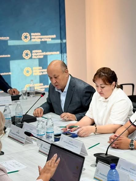 «2026 жылдың I –ші жартыжылдығында Астана қаласында жүргізілген бақылау мақсатында сатып алу қорытындылары».