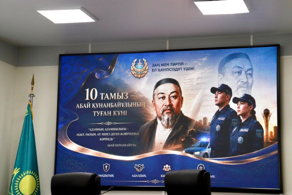 «Ғасырлармен үндес шығарма»: ШҚО ПД-да «Абай жолы» роман-эпопеясы талқыланды