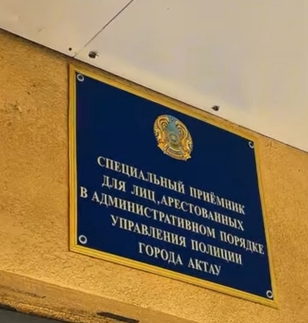 Ақтау гарнизонында тұрмыстық зорлық-зомбылықтың алдын алу бойынша кездесу өтті
