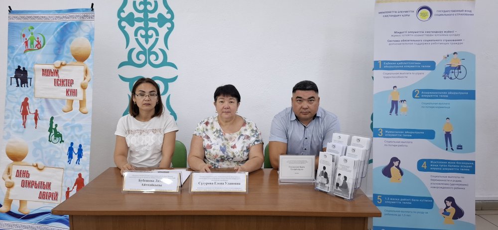 «Ашық есік күні» акциясын өткізу