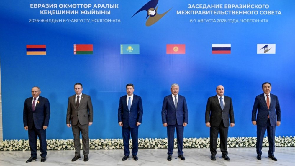 Олжас Бектенов Шолпан-Атада Еуразиялық үкіметаралық кеңестің шағын құрамдағы отырысына қатысты