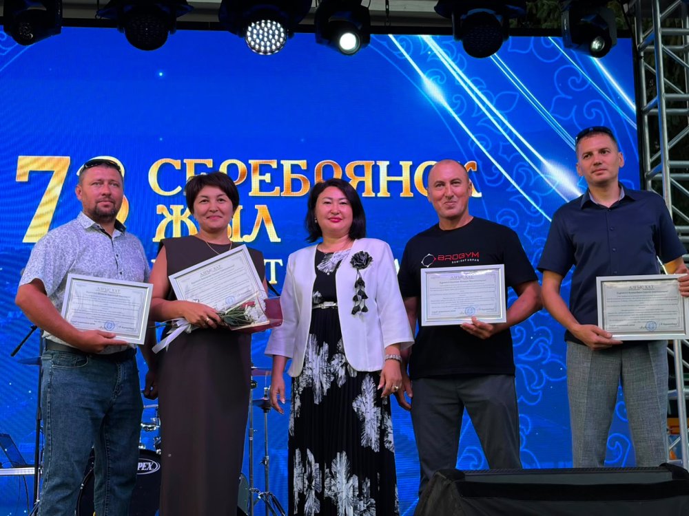 Серебрянскіде қала күні дәстүрлі түрде аталып өтті!
