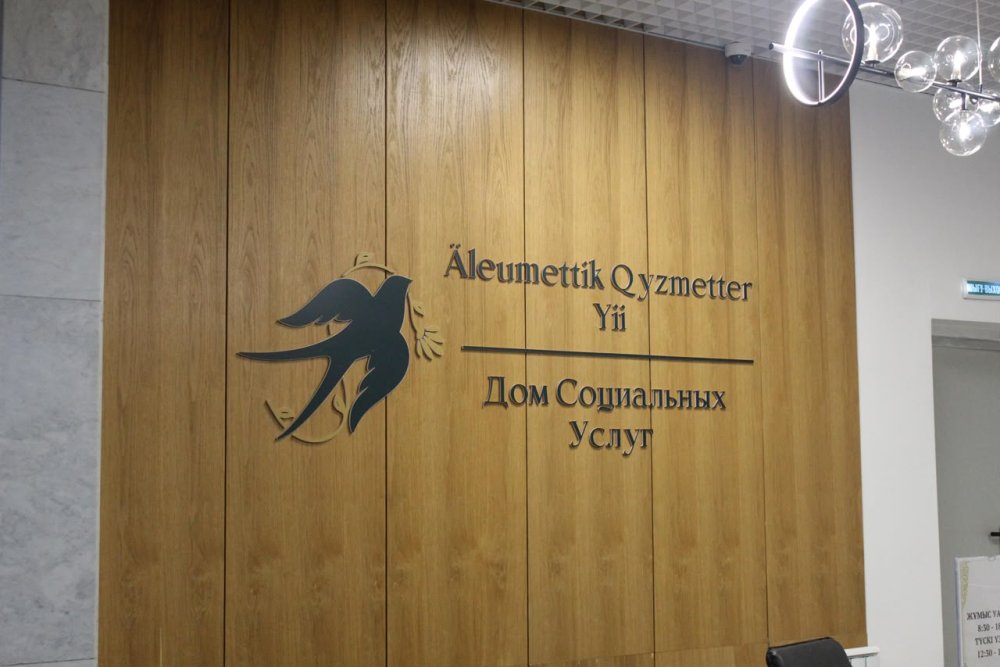 Алматыда жаңа бизнес идеяларға арналған мемлекеттік грант иегерлері анықталды