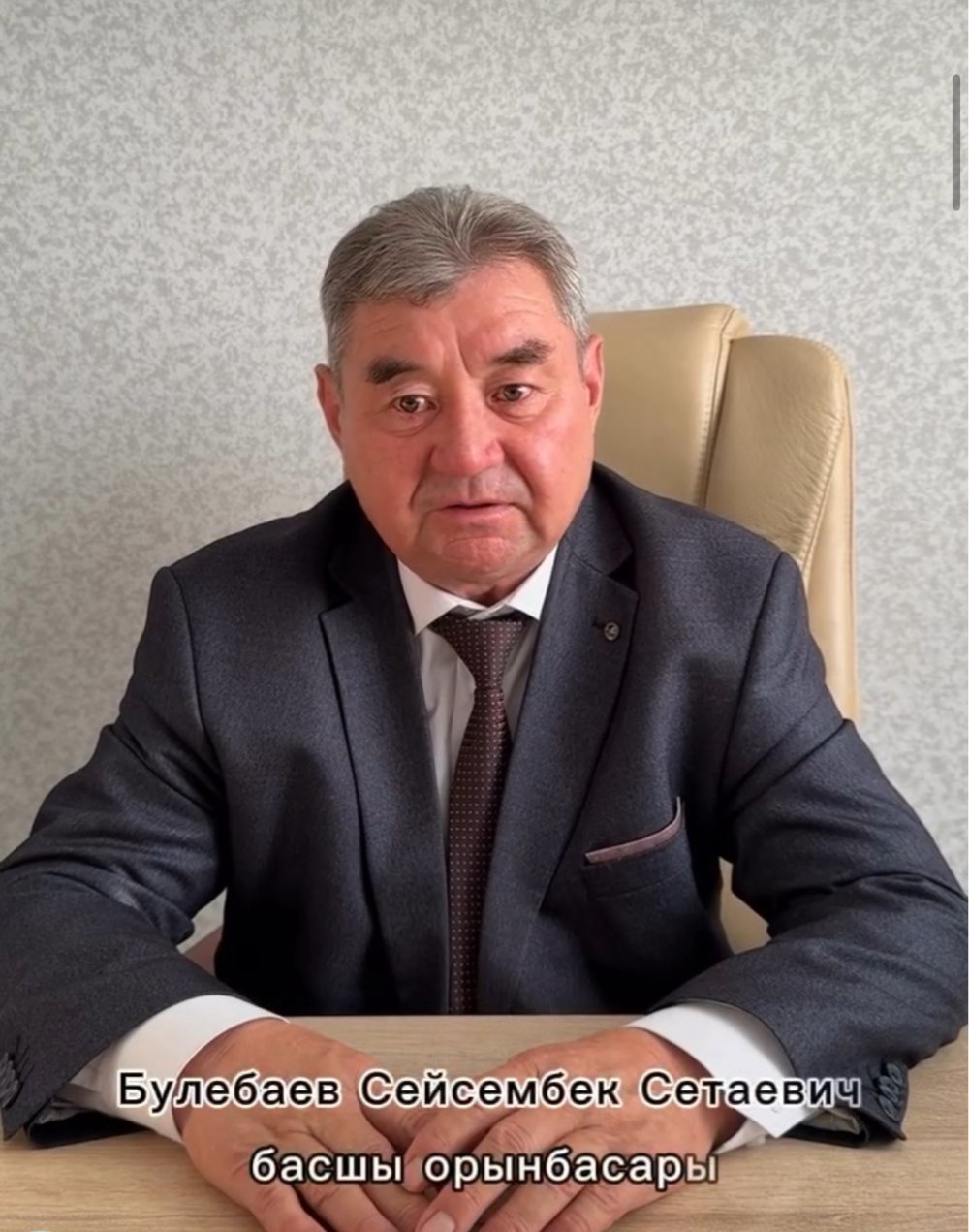 Түсіндірме жұмыстары