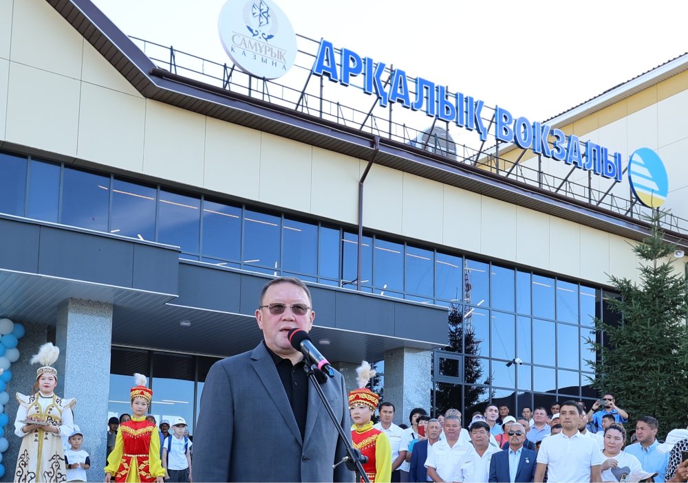Арқалық қаласының теміржол вокзалы күрделі жөндеуден кейін қайта ашылдысле реконструкции