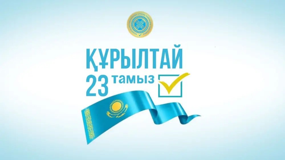 Құрметті сайлаушылар! Сіздер үшін Алтынсарин ауданы әкімдігінің жанынан 8(71445) 34248 Call-орталығы ашылды