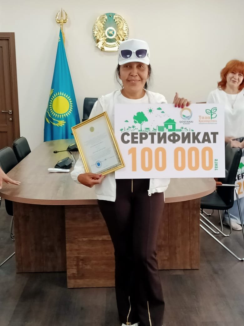 Қостанай ауданында "Таза ауыл-жайлыөмір" байқауының жеңімпаздары марапатталды