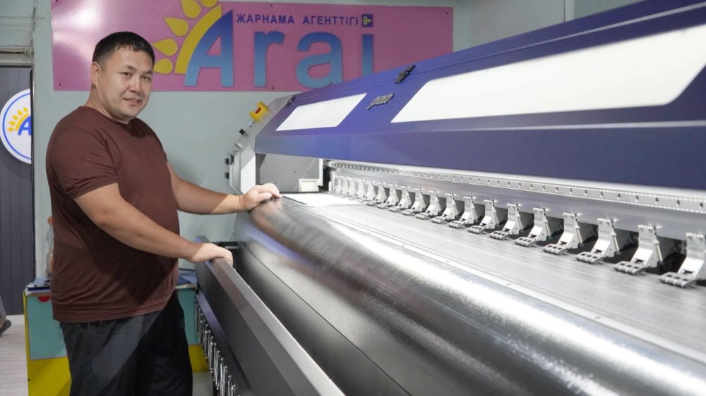 КЕЛЕСТЕ ЖАҢА КӘСІП БАСТАУҒА МҮМКІНДІК АРТЫП КЕЛЕДІ